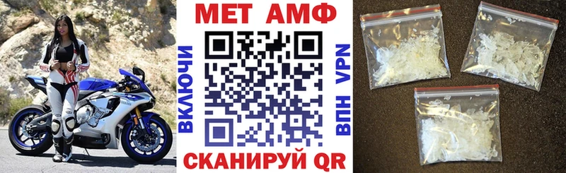 что такое наркотик Шарья АМФ 98%
