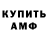 Меф 4 MMC Merrick Kai
