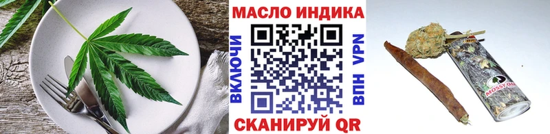 Печенье с ТГК марихуана  mega как войти  Шарья 