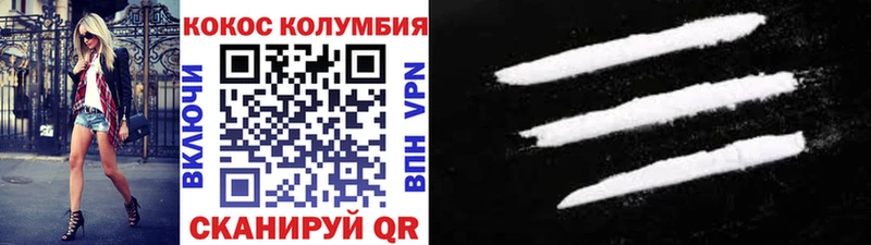 blacksprut ONION  Шарья  КОКАИН VHQ 