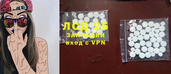 альфа пвп Верхний Тагил