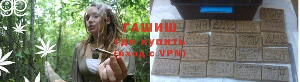 альфа пвп Верхний Тагил