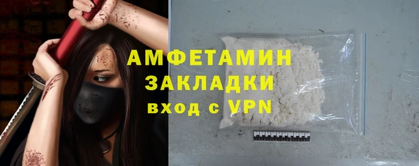 альфа пвп Верхний Тагил
