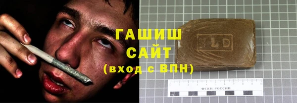 альфа пвп Верхний Тагил
