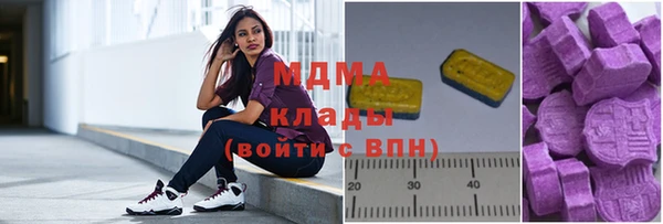 альфа пвп Верхний Тагил