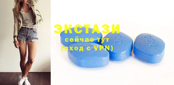 альфа пвп Верхний Тагил