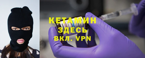 альфа пвп Верхний Тагил