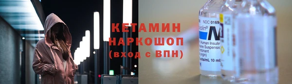 альфа пвп Верхний Тагил