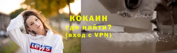 альфа пвп Верхний Тагил