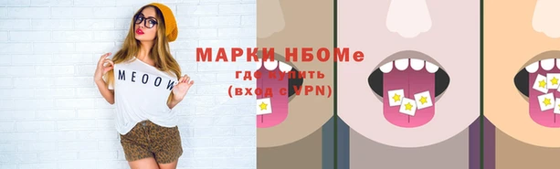 PSILOCYBIN Верхнеуральск