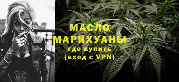 альфа пвп Верхний Тагил