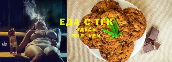 альфа пвп Верхний Тагил