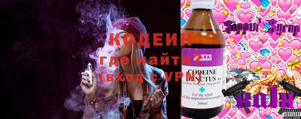 альфа пвп Верхний Тагил