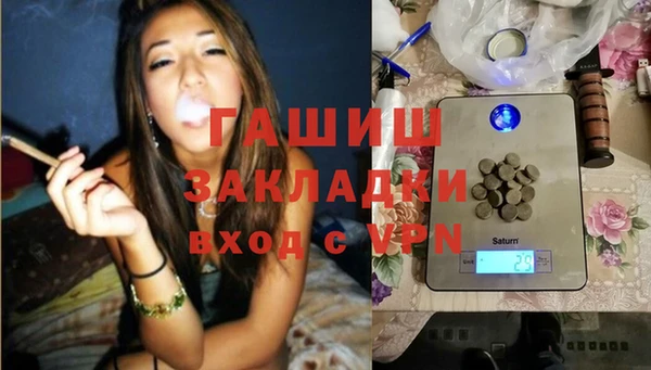 альфа пвп Верхний Тагил