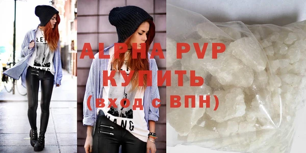 альфа пвп Верхний Тагил
