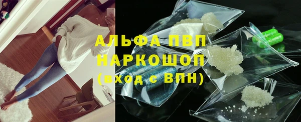 альфа пвп Верхний Тагил