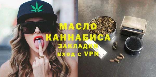 альфа пвп Верхний Тагил