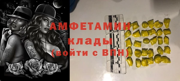 альфа пвп Верхний Тагил