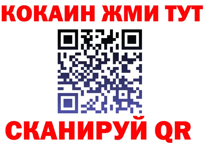 ГЕРОИН белый ONION маркетплейс KRAKEN Шарья