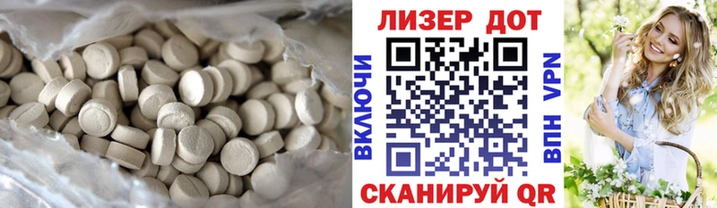 цена   Шарья  Лсд 25 экстази кислота 