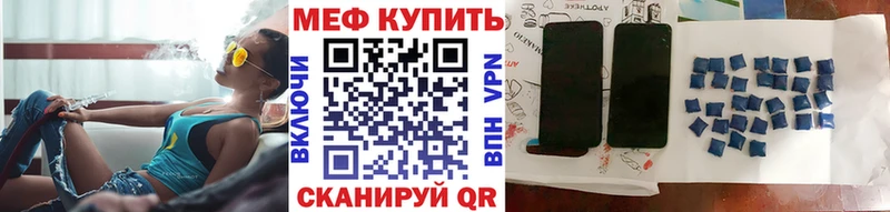 купить закладку  Шарья  гидра ссылка  МЕФ VHQ 