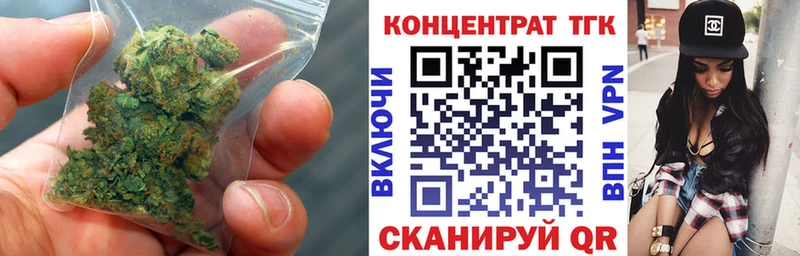 ТГК жижа  Шарья 